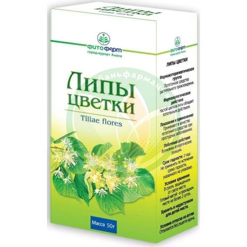 Липы цветки измельченные 50г купить в Ейске