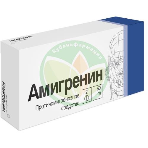 Амигренин таблетки покрытые пленочной оболочкой 50мг №2 купить в Сочи