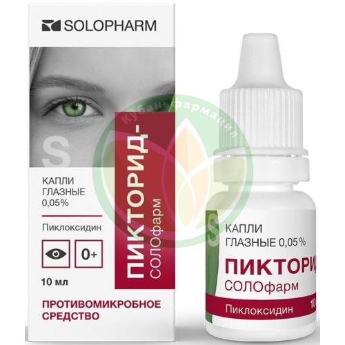 Пикторид-солофарм капли глазные 0.05% 10мл купить в Приморско-Ахтарском районе