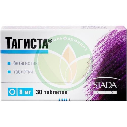 Тагиста таблетки 8мг №30 купить в Сочи