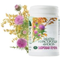 Здоровая печень таблетки №60 из расторопши
