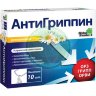 Антигриппин порошок для приготовления раствора для приема внутрь 5г №10 ромашка