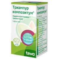 Триампур композитум таблетки 12,5мг + 25мг №50