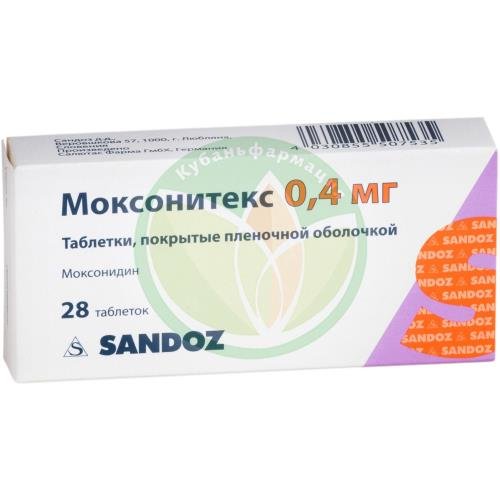 Как принимать моксонитекс. Таблетки моксонитекс 0.2. таблетки моксонидин канон. моксонидин-сз таблетки. моксонитекс 0.4.