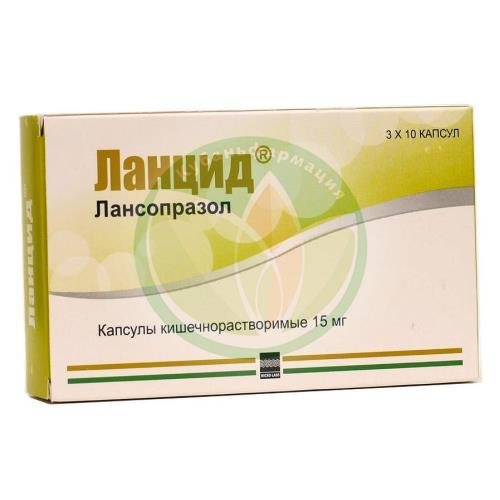 Ланцид капсулы кишечнорастворимые 15мг №30 купить в Сочи
