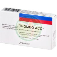 Тромбо асс таблетки кишечнорастворимые покрытые пленочной оболочкой 100мг №28