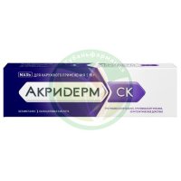 Акридерм ск мазь для наружного применения 0.05% + 3% 15г