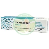 Нафтодерил крем для наружного применения 1% 15г