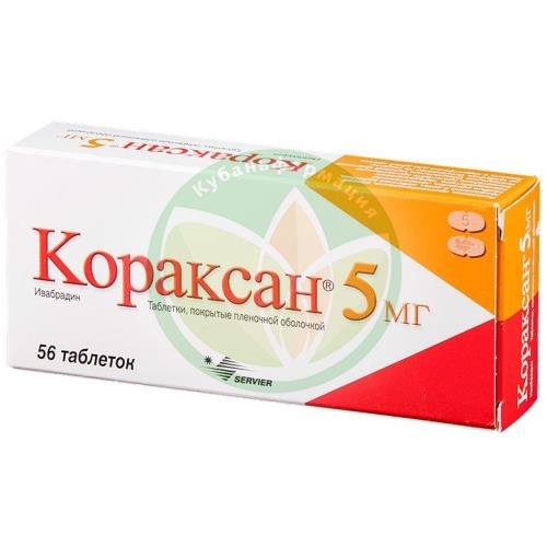 Кораксан таблетки покрытые пленочной оболочкой 5мг №56 купить в Сочи