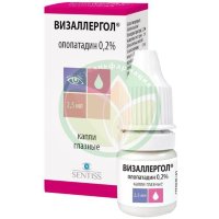 Визаллергол капли глазные 0.2% 2.5мл