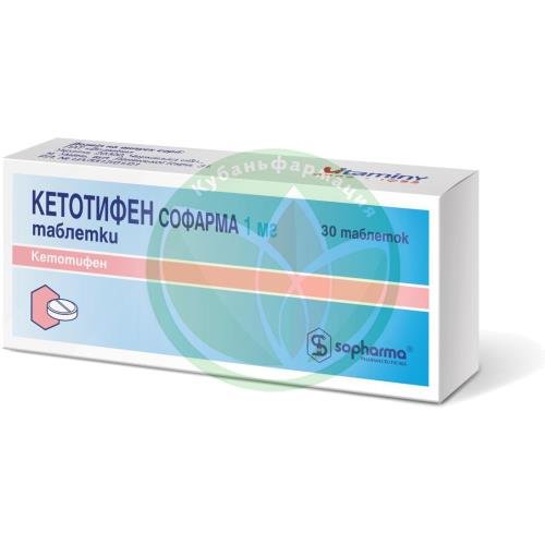 Кетотифен софарма таблетки 1мг №30 купить в Краснодаре