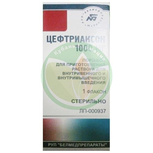 Цефтриаксон порошок для приготовления раствора для внутривенного и внутримышечного введения 1000мг №1 купить в Краснодаре