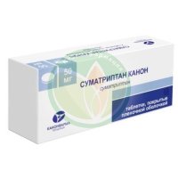 Суматриптан канон таблетки покрытые пленочной оболочкой 50мг №10