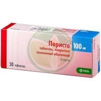 Лориста таблетки покрытые пленочной оболочкой 100мг №30