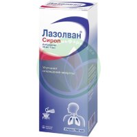 Лазолван раствор для приема внутрь 30мг/5мл 100мл в комплекте с мерным стаканчиком