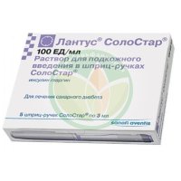 Лантус солостар раствор для подкожного введения 100ме/мл 3мл №5