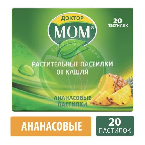 Доктор мом растительные от кашля пастилки №20 ананасовые купить в Щербиновском районе