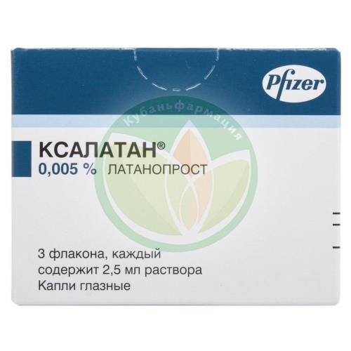 Ксалатан капли глазные 0,005% 2,5мл №3 купить в Краснодаре