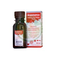 Йодопирон раствор для наружного применения 1% 50мл