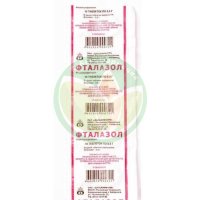 Фталазол таблетки 500мг №10