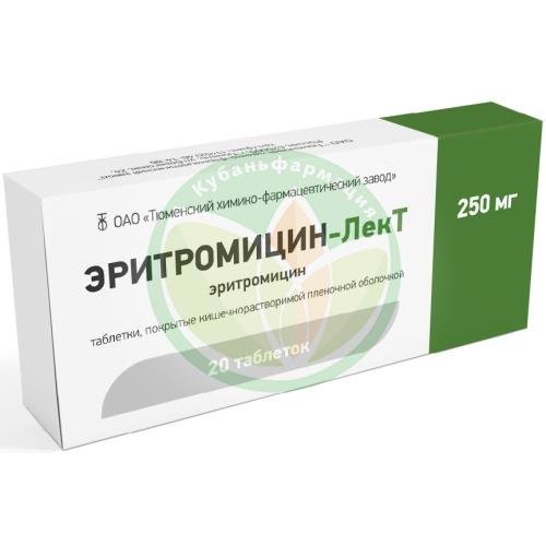 Эритромицин-лект таблетки кишечнорастворимые покрытые пленочной оболочкой 250мг №20 купить в Сочи