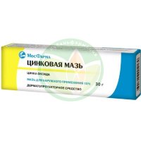 Цинковая мазь для наружного применения 10% 30г