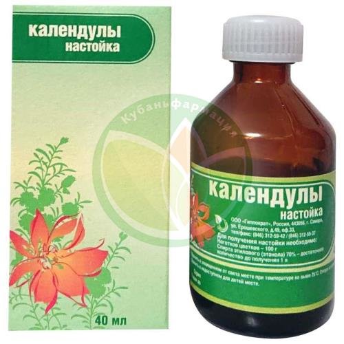 Календулы настойка 25мл купить в Щербиновском районе