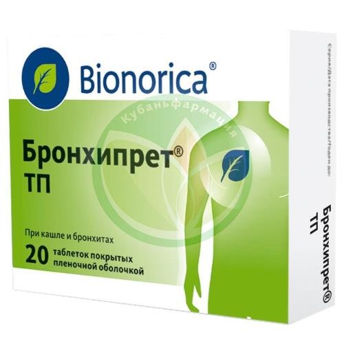 Бронхипрет тп таблетки покрытые пленочной оболочкой №20 купить в Ейске