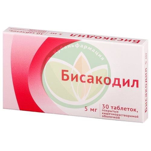 Бисакодил таблетки кишечнорастворимые покрытые пленочной оболочкой 5мг №30 купить в Армавире