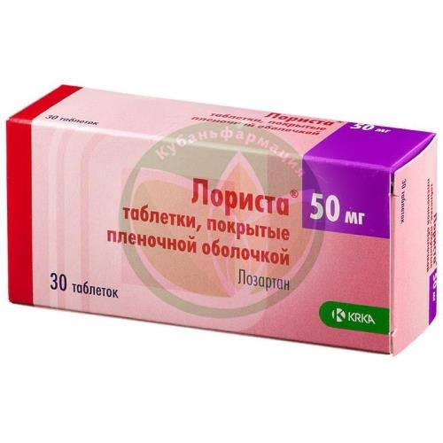 Лориста таблетки покрытые пленочной оболочкой 50мг №30 купить в Ейске