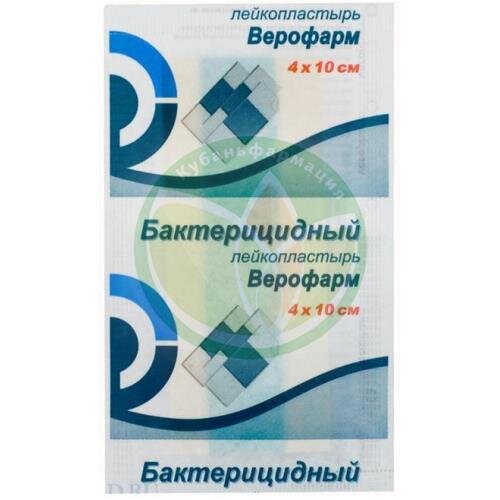 Верофарм лейкопластырь бактерицидный 4х10см купить в Апшеронске