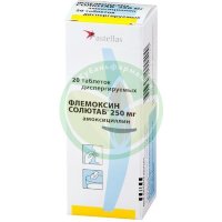 Флемоксин солютаб таблетки диспергируемые в полости рта 250мг №20