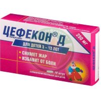 Цефекон д суппозитории ректальные 250мг №10