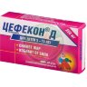 Цефекон д суппозитории ректальные 250мг №10