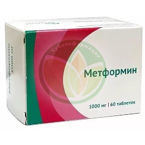 Метформин таблетки 1000мг №60 купить в Ейске