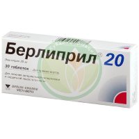 Берлиприл 20 таблетки 20мг №30