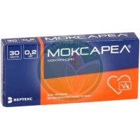Моксарел таблетки покрытые пленочной оболочкой 0.2мг №30