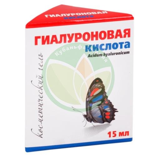 Гиалуроновая кислота гель косметический 15мл купить в Апшеронске