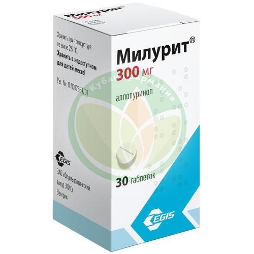 Милурит таблетки 300мг №30 купить в Краснодаре