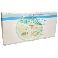 Рибоксин раствор для внутривенного введения 20мг/мл 5мл №10