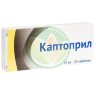 Каптоприл таблетки 25мг №20