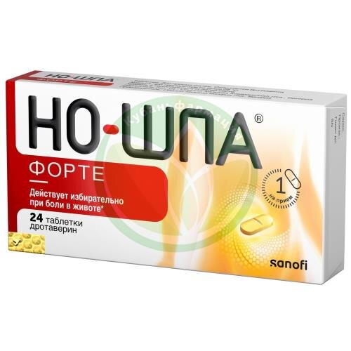 Но-шпа таблетки покрытые пленочной оболочкой 40мг №24 купить в Туапсинском районе