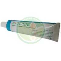 Вазелин мазь для наружного применения 30г