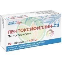Пентоксифиллин-сз таблетки покрытые пленочной оболочкой с пролонгированным высвобождением 400мг №20