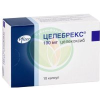 Целебрекс капсулы 100мг №10