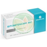 Бромгексин медисорб таблетки 8мг №50