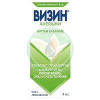 Визин алерджи капли глазные 0,05% 4мл