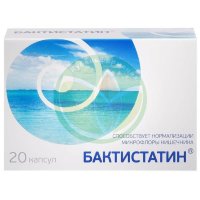Бактистатин капсулы 500мг №20