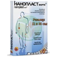 Нанопласт форте пластырь №3 обезбол. 11х16см