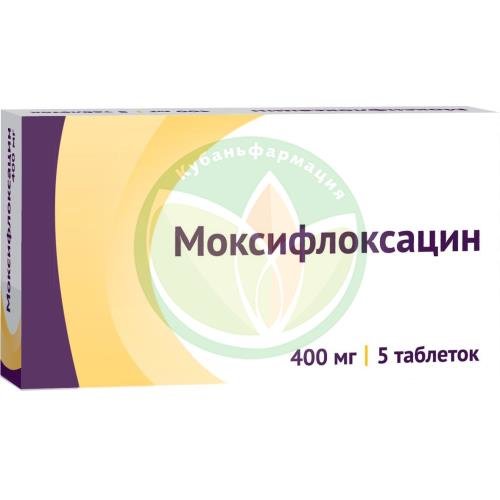 Моксифлоксацин таблетки покрытые пленочной оболочкой 400мг №5 купить в Сочи